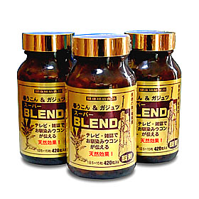 奄美自然農産　スーパーブレンド粒３本セット　国産ウコンの専門店